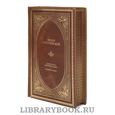 Миниатюра - 