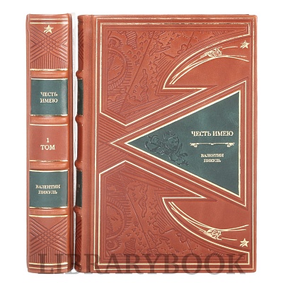 Элитные книги Военная разведка в 50 томах в кожаном переплете