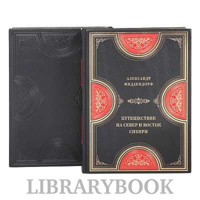 Миниатюра - 