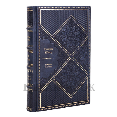 Миниатюра - 