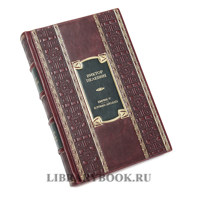 Миниатюра - 