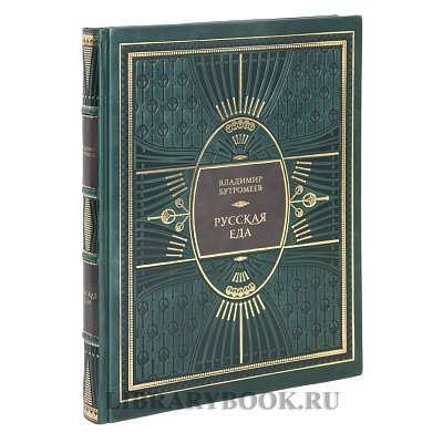 Миниатюра - 