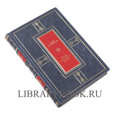 Миниатюра - 