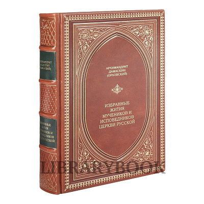 Миниатюра - 