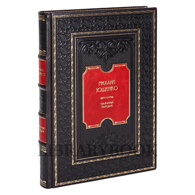 Миниатюра - 