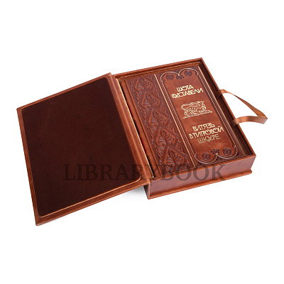 Миниатюра - 