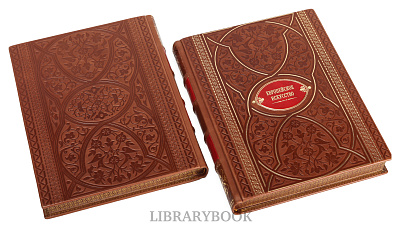 Миниатюра - 