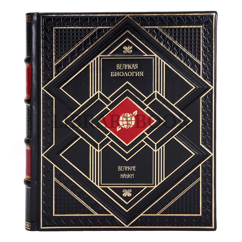 Эксклюзивное издание книги Великие науки 9 томах в кожаном переплете