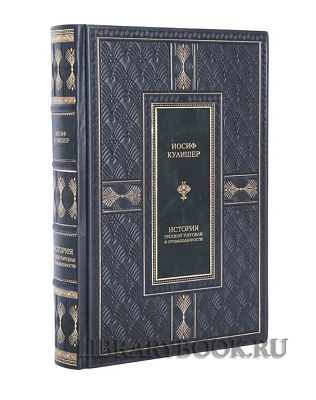 Миниатюра - 