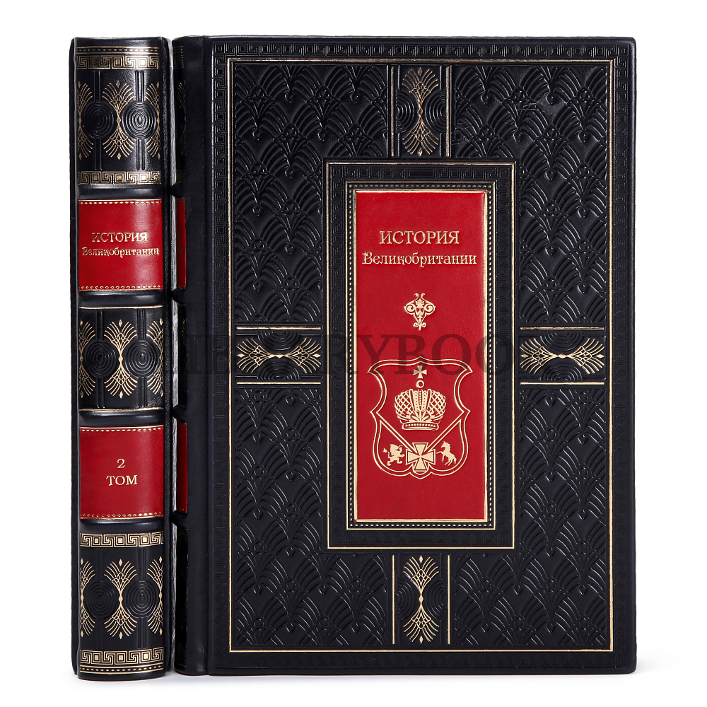 Элитное издание книги История Германии в 5 томах в кожаном переплете