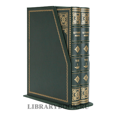 Миниатюра - 