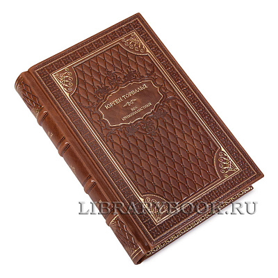 Миниатюра - 