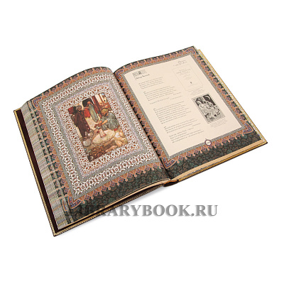 Миниатюра - 