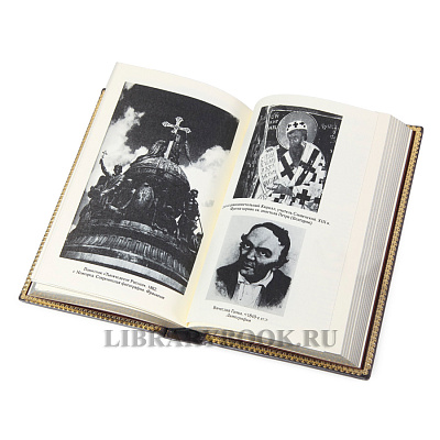 Миниатюра - 