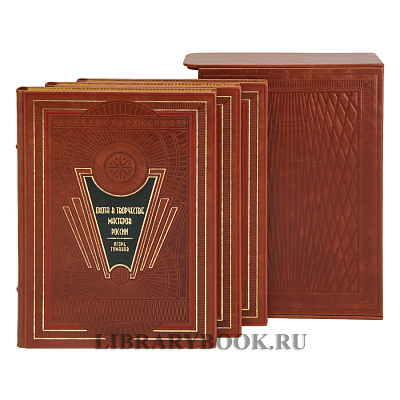 Миниатюра - 