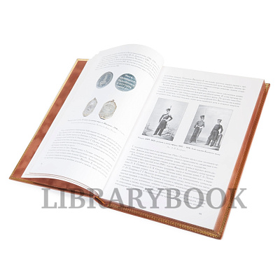 Миниатюра - 