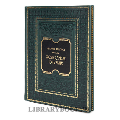 Миниатюра - 