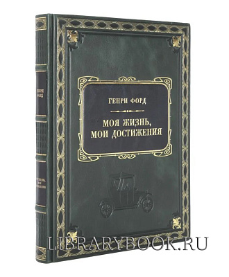 Миниатюра - 