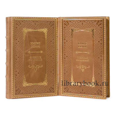 Эксклюзивные книги Белох Юлиус. Греческая история в 2-х томах в кожаном переплете