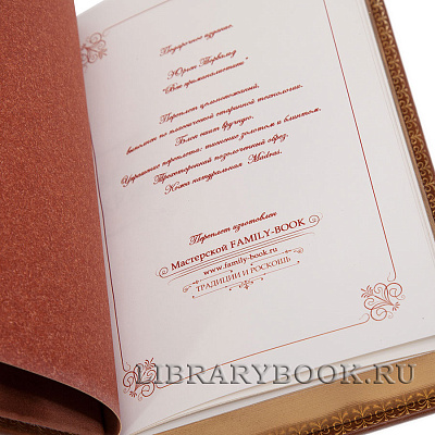 Миниатюра - 