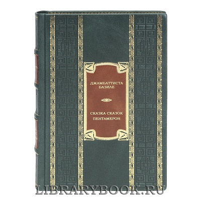 Миниатюра - 