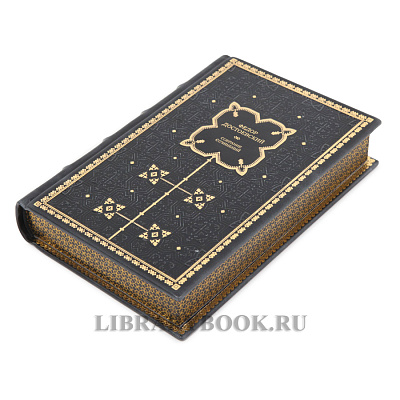 Миниатюра - 