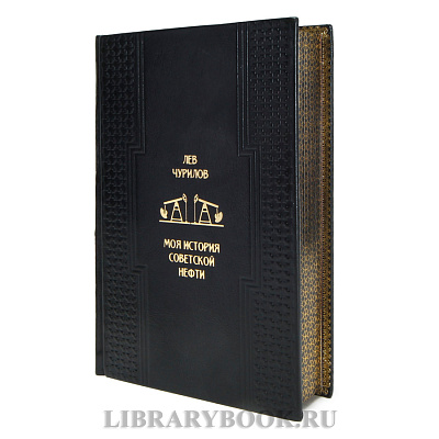 Миниатюра - 