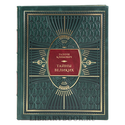 Миниатюра - 