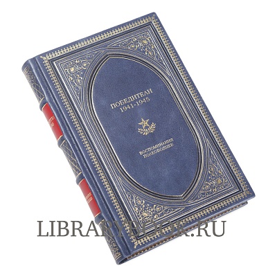 Миниатюра - 