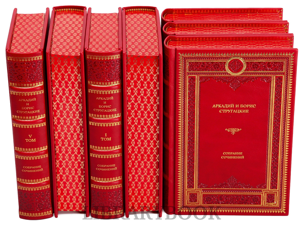 Подарочное издание книги Собрание сочинений братьев Стругацких в 12 томах в кожаном переплете