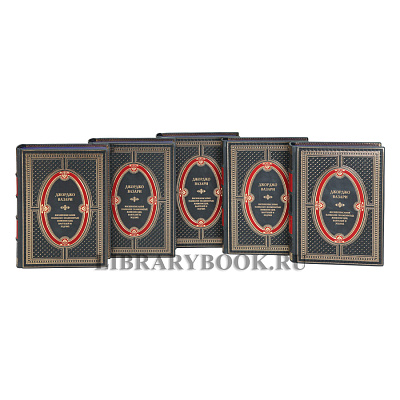 Миниатюра - 