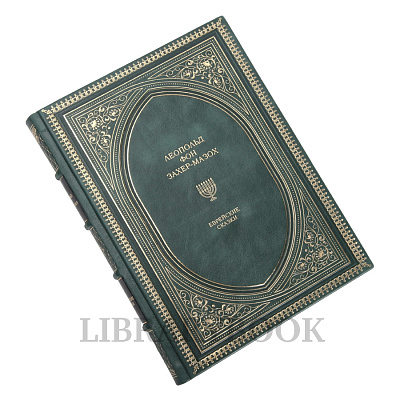 Миниатюра - 