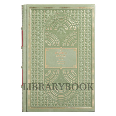 Элитное издание Клайв Льюис Хроники Нарнии в кожаном переплете