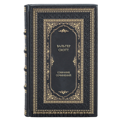 Подарочное издание книг Вальтер Скотт собрание сочинений в 7 томах в кожаном переплете