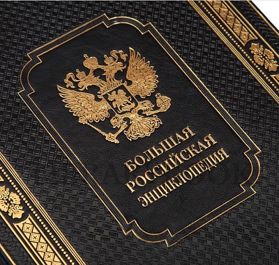 Миниатюра - 