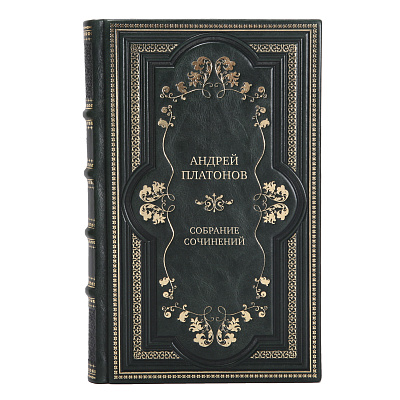 Элитные подарочные книги Андрей Платонов Собрание сочинений в 8 томах