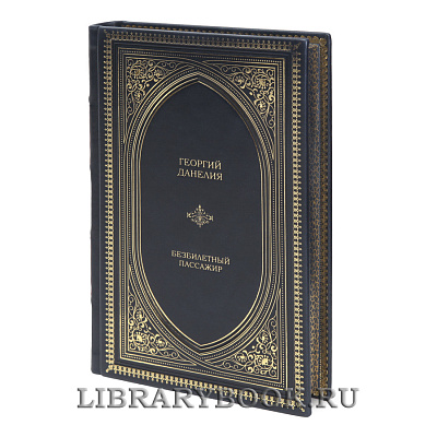 Миниатюра - 