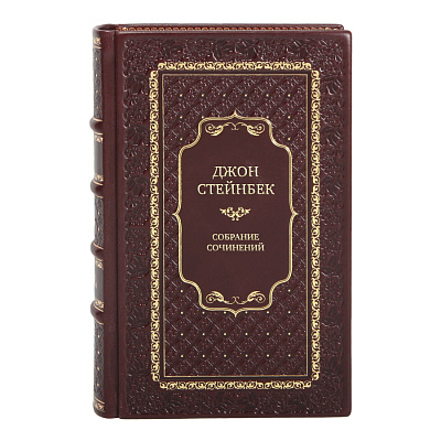 Подарочные книги Джон Стейнбек Собрание сочинений в 6 томах 