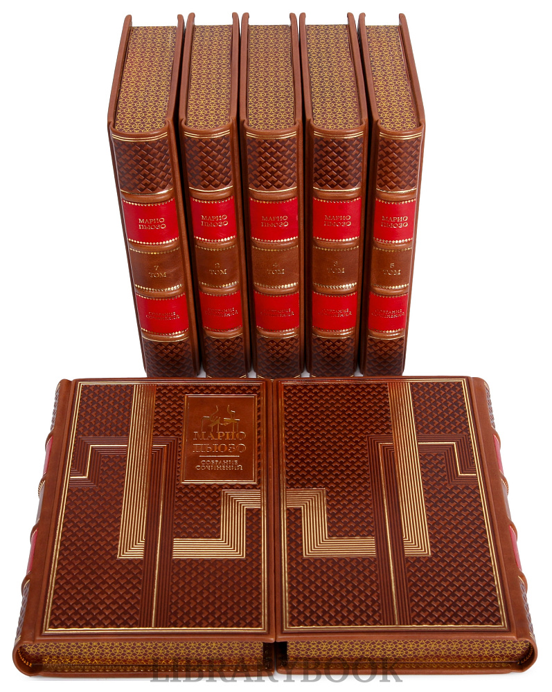 Подарочное издание книги Марио Пьюзо. Собрание романов в 7 книгах в кожаном переплете