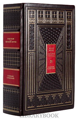 Миниатюра - 