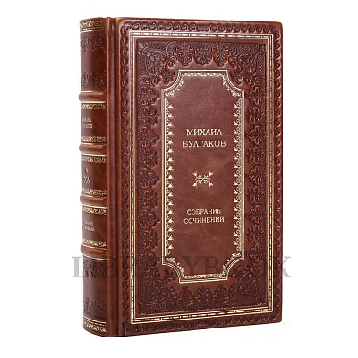 Коллекционное издание книги Булгаков Михаил Афанасьевич в 8 томах в кожаном переплете