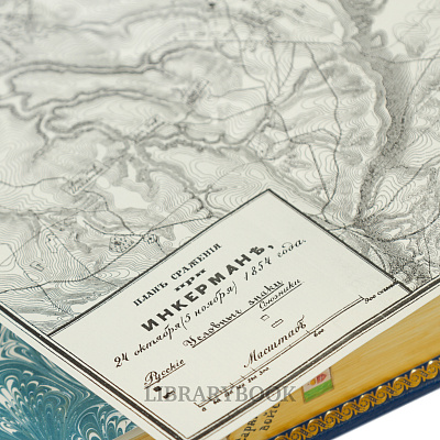 Миниатюра - 