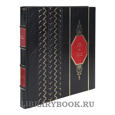 Миниатюра - 