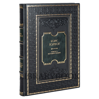 Миниатюра - 