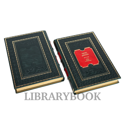 Миниатюра - 