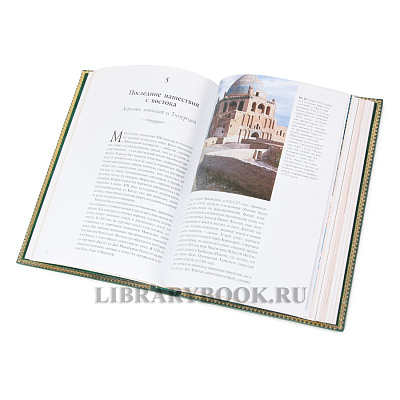 Миниатюра - 