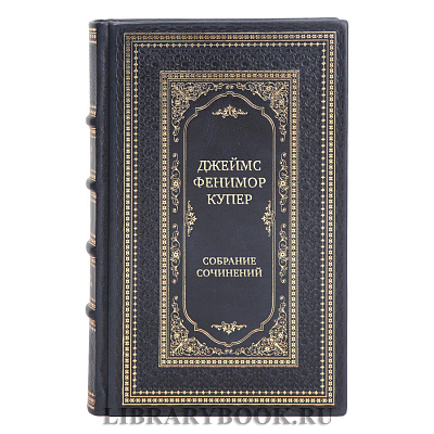 Элитные подарочные книги Собрание сочинений Джеймс Фенимор Купер в 9 томах