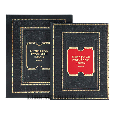 Миниатюра - 