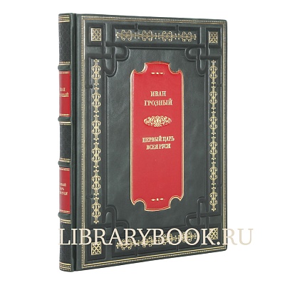 Миниатюра - 