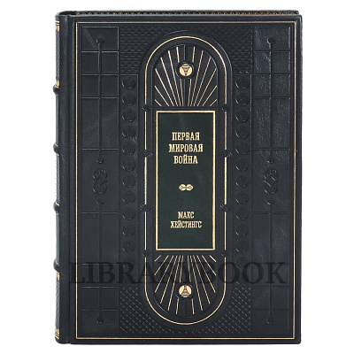 Миниатюра - 